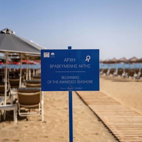 Kriti Beach Hotel Beach 14